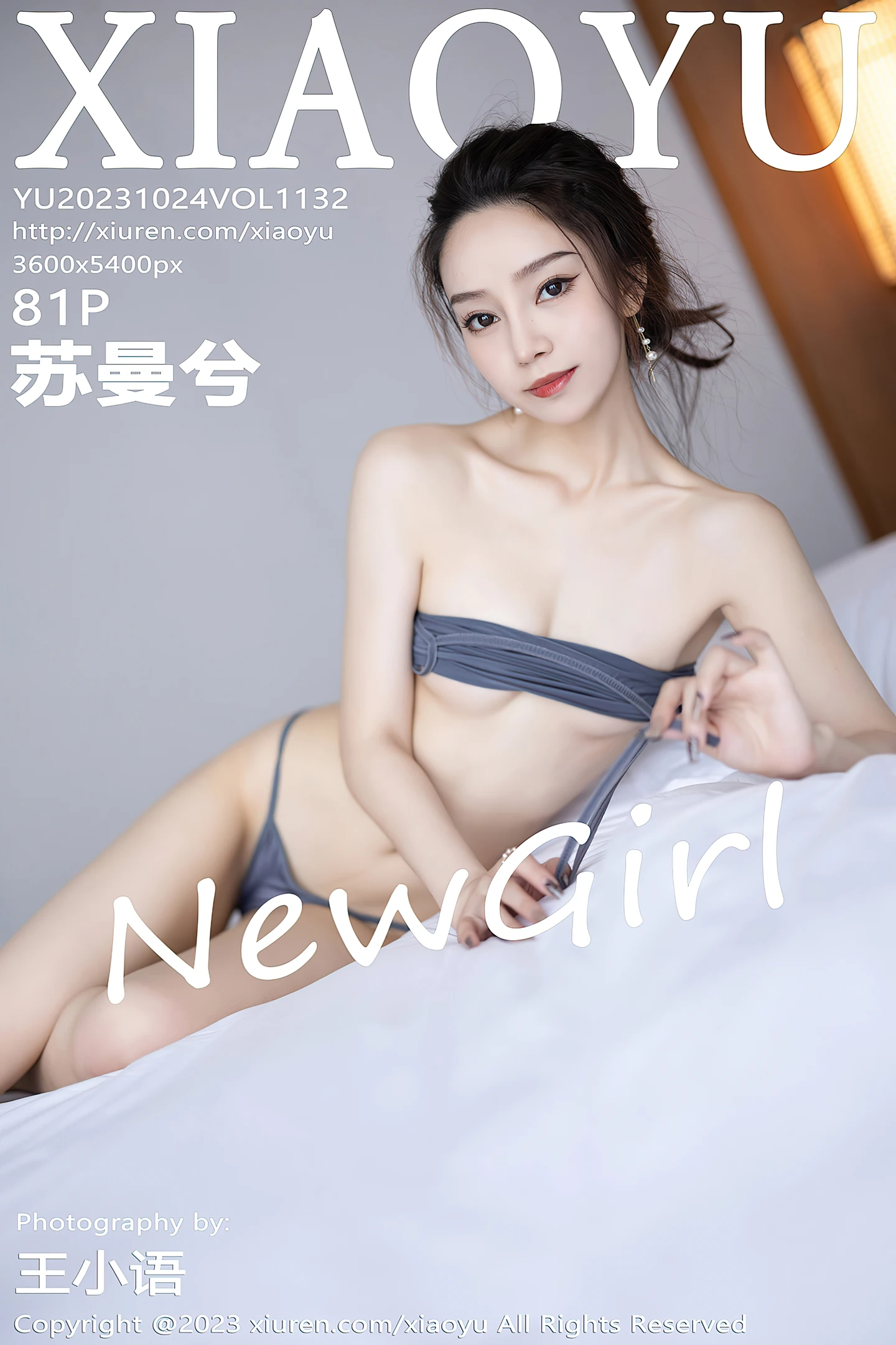 [XiaoYu画语界]Vol.1132_模特苏曼兮性感白色露肩裙配超薄无内肉丝秀丰腴美臀诱惑写真81P-秀人网 - XiuRen.Space